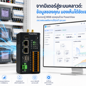 product powerview